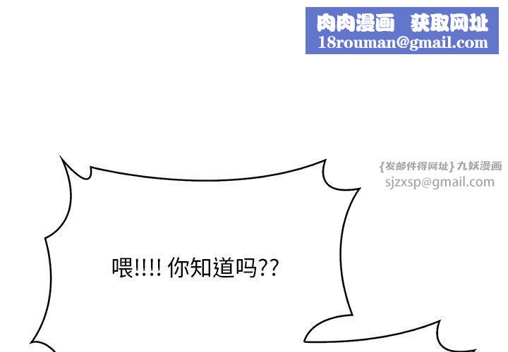 情侣游戏第15話