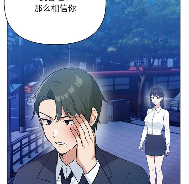 情侣游戏第15話