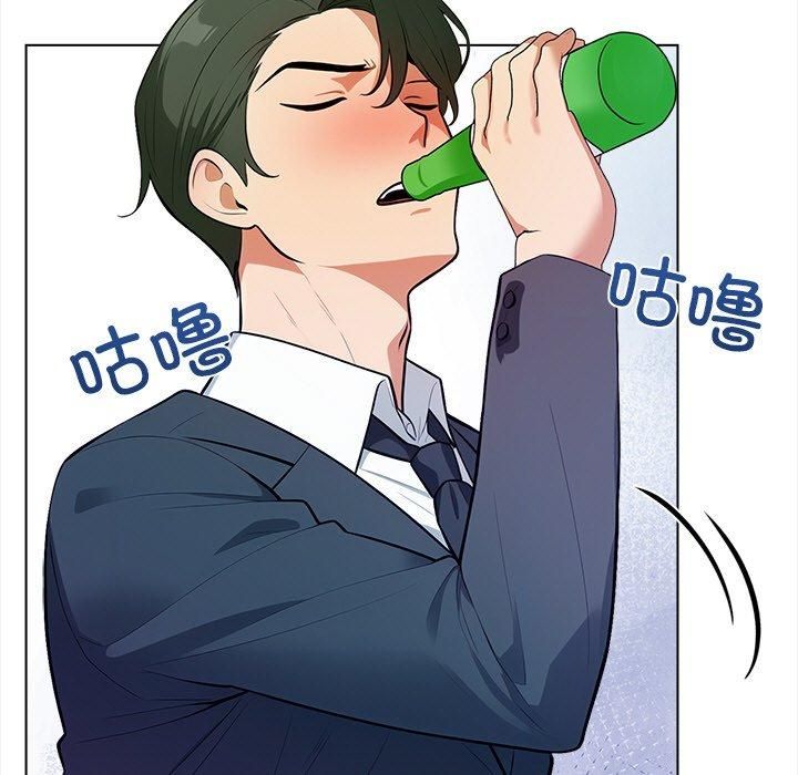 情侣游戏第15話