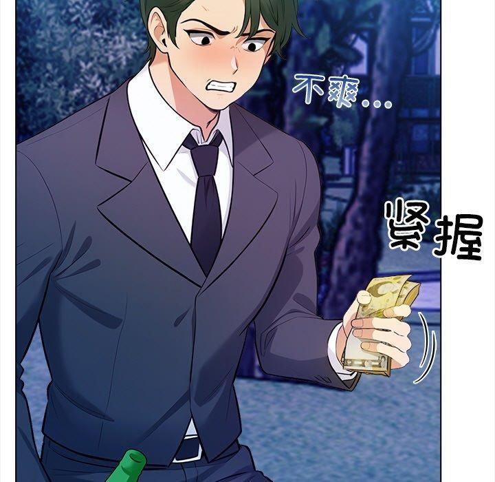 情侣游戏第15話