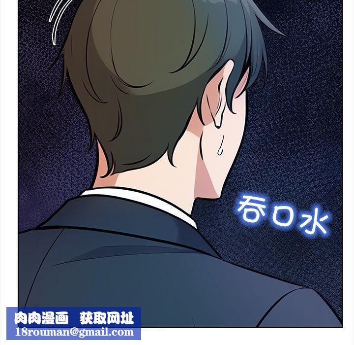 情侣游戏第15話