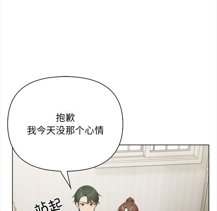 情侣游戏第15話