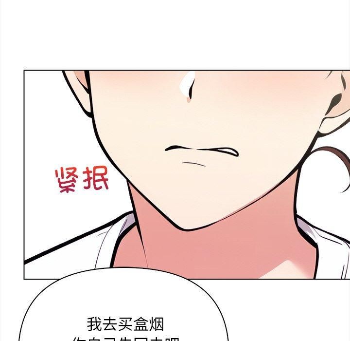 情侣游戏第15話