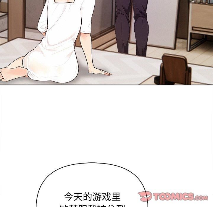 情侣游戏第15話