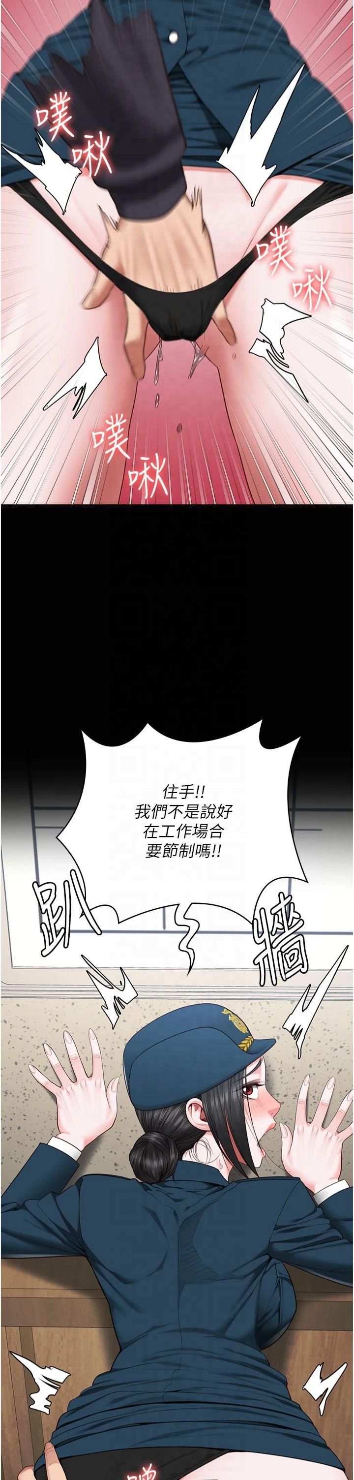 监狱女囚第82話-我看到妳就興奮