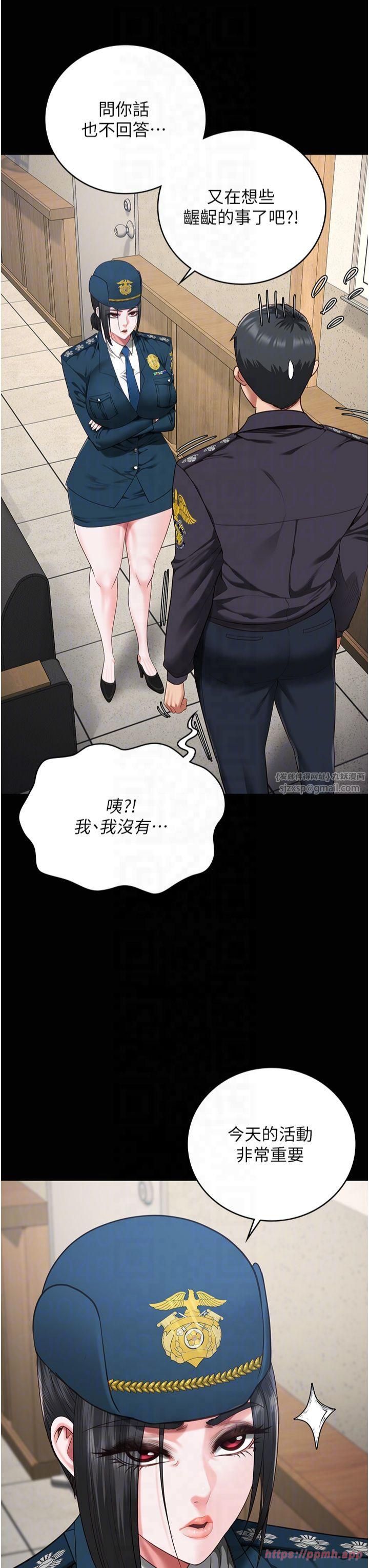 監獄女囚第82話-我看到妳就興奮