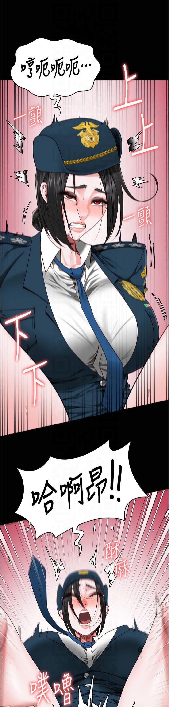 监狱女囚第82話-我看到妳就興奮