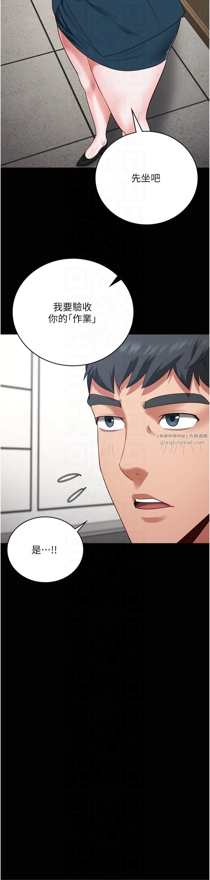 监狱女囚第82話-我看到妳就興奮