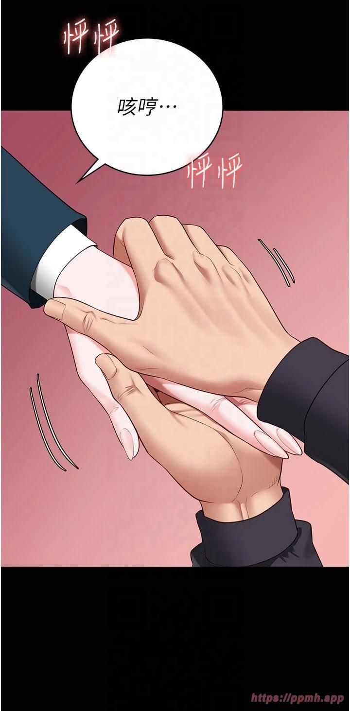 监狱女囚第82話-我看到妳就興奮