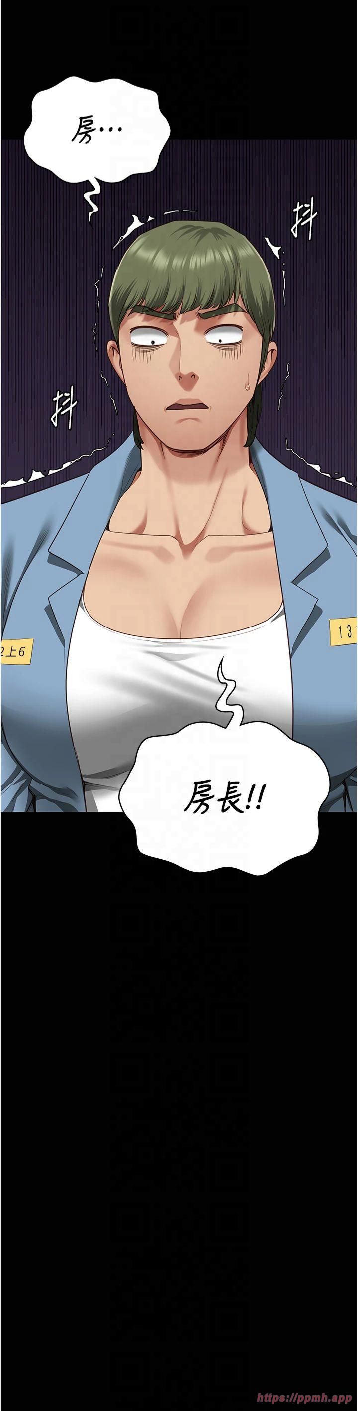 監獄女囚第82話-我看到妳就興奮