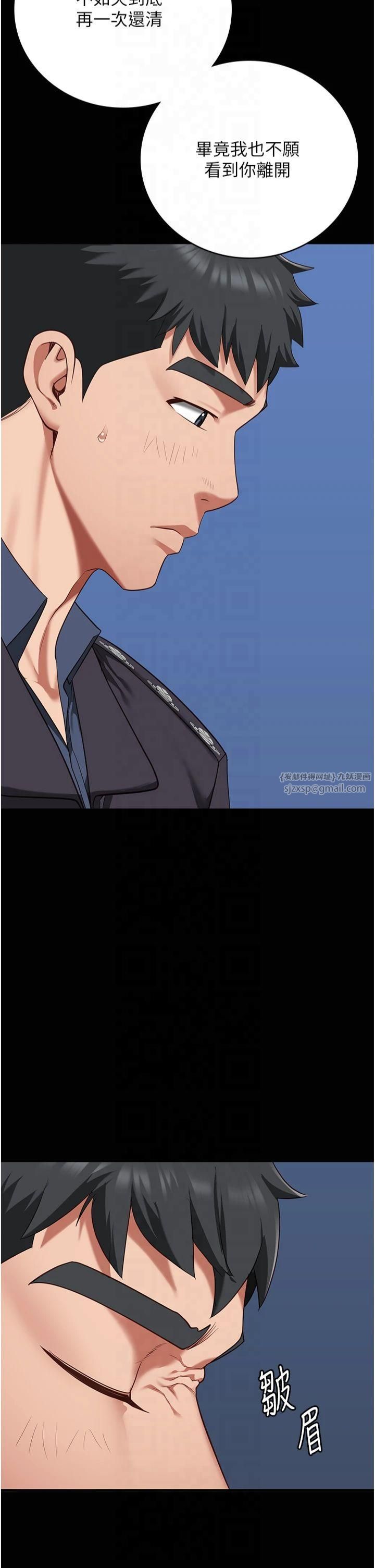 監獄女囚第82話-我看到妳就興奮