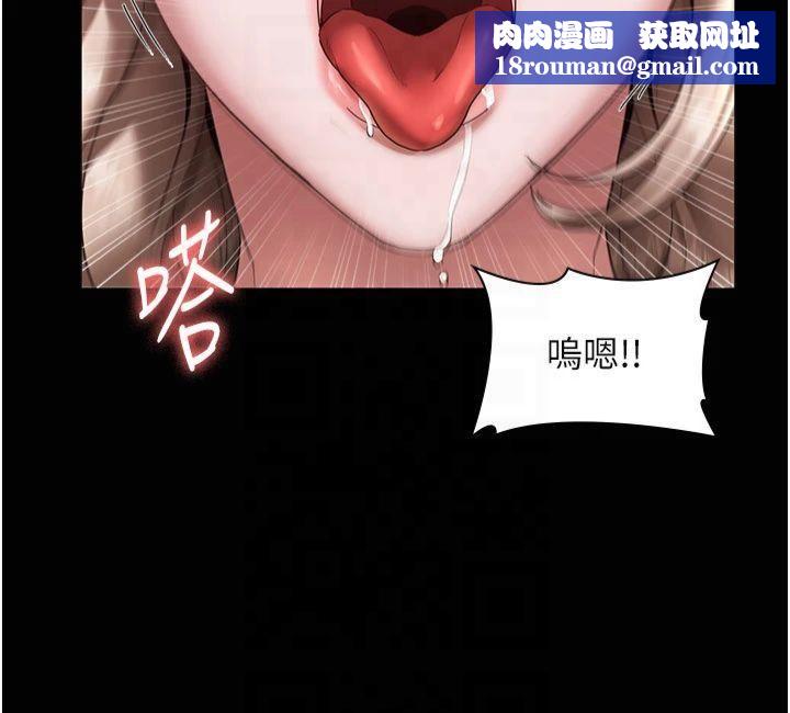 老闆娘的诱惑第28話-上上下下抽插不停