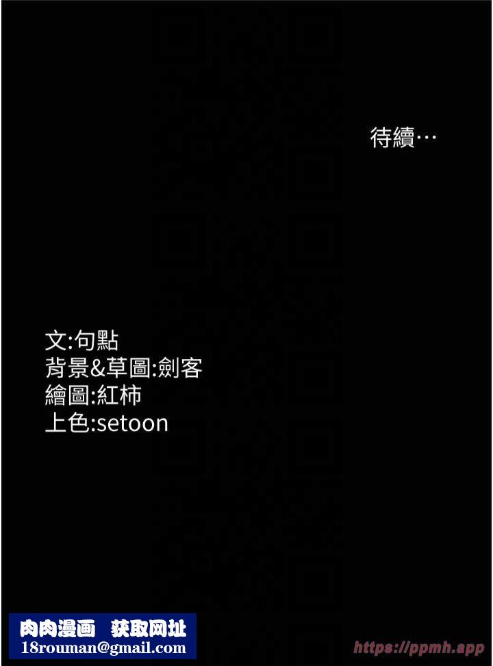 老闆娘的诱惑第28話-上上下下抽插不停