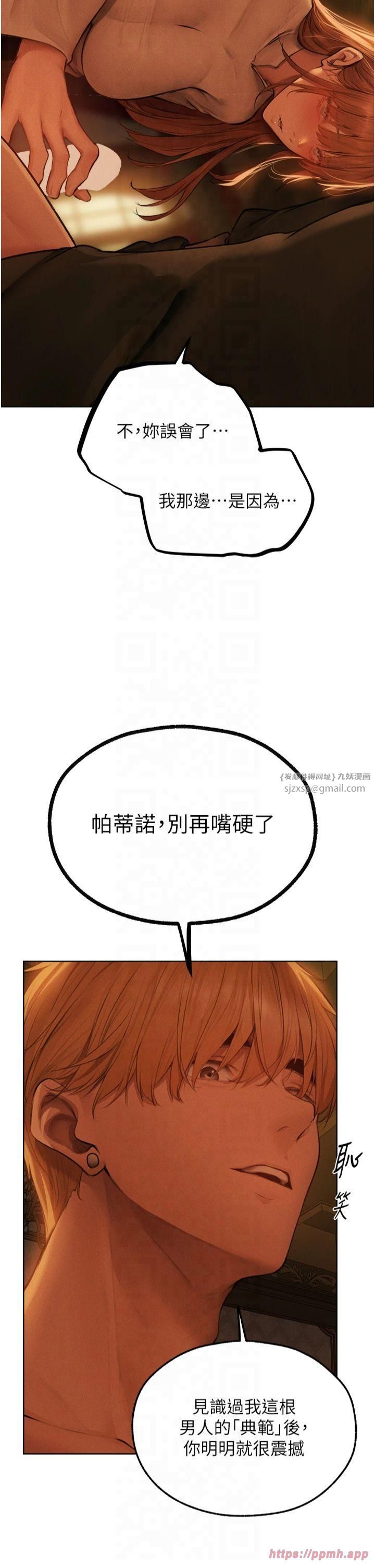 人妻猎人第71話-人妻招牌2號性奴get!