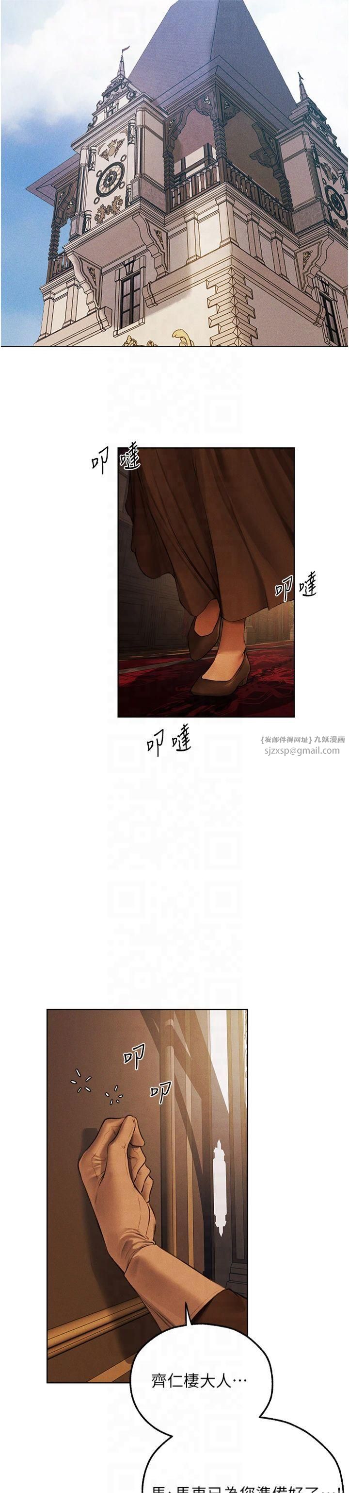 人妻猎人第71話-人妻招牌2號性奴get!