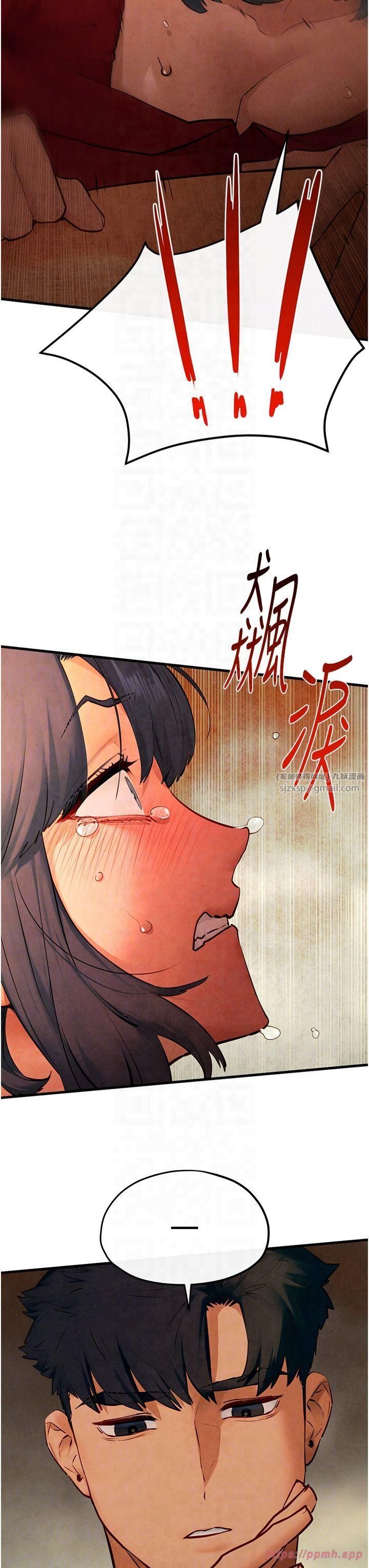 慾海交锋第51話-我來告訴妳什麼叫做「愛」