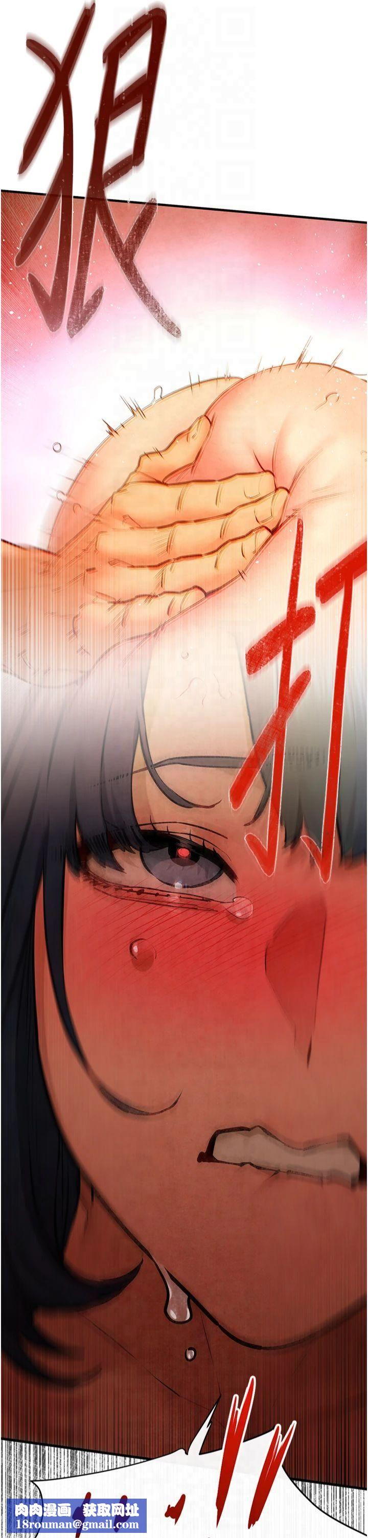 慾海交鋒第51話-我來告訴妳什麼叫做「愛」