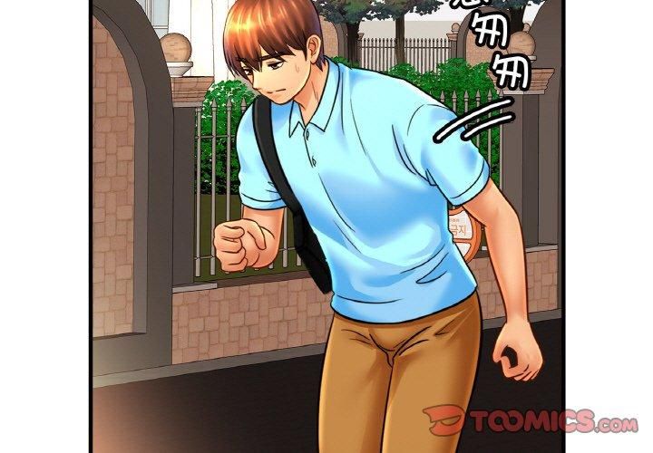 亲密一家人第55話