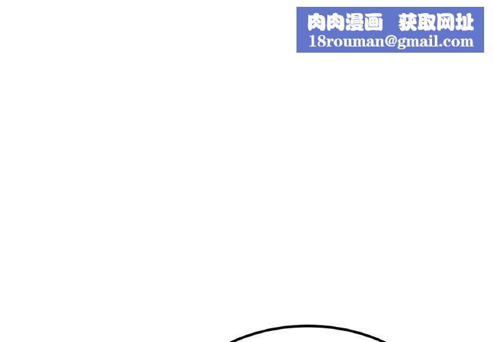 亲密一家人第55話