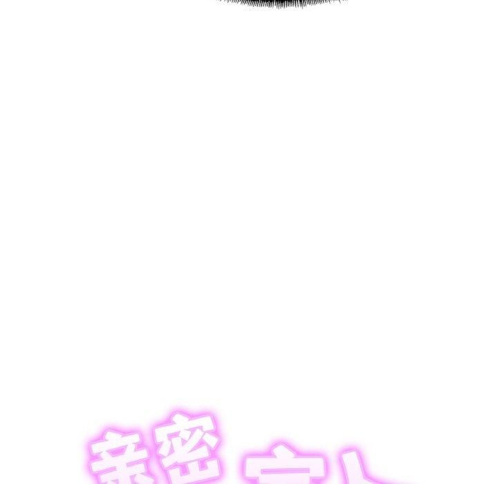 亲密一家人第55話