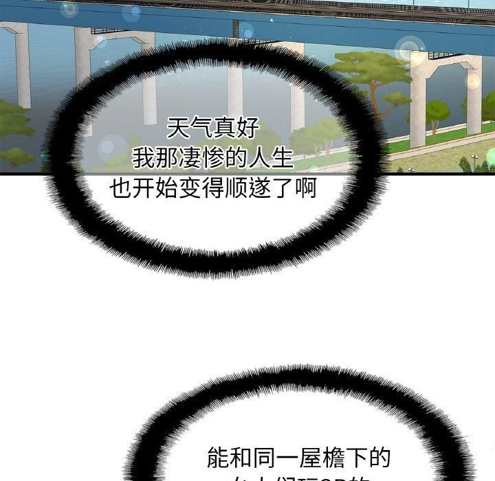 亲密一家人第55話