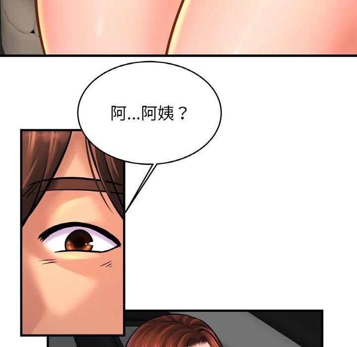 亲密一家人第55話