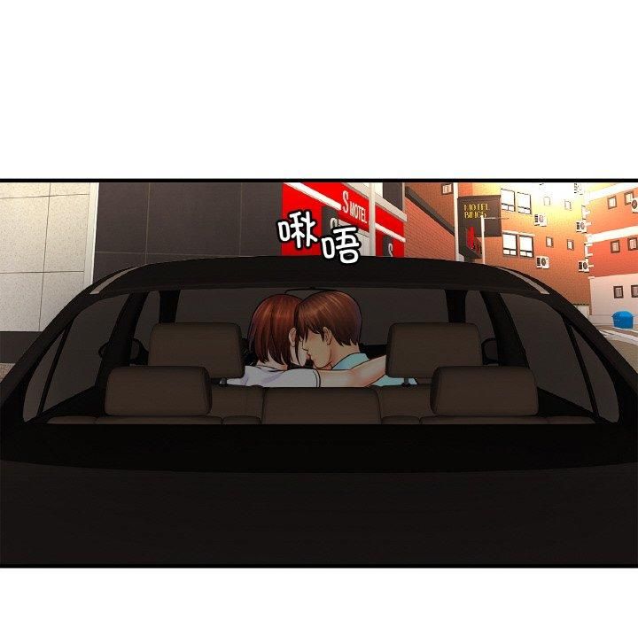 亲密一家人第55話