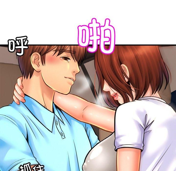 亲密一家人第55話