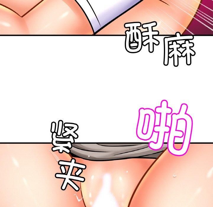 亲密一家人第55話