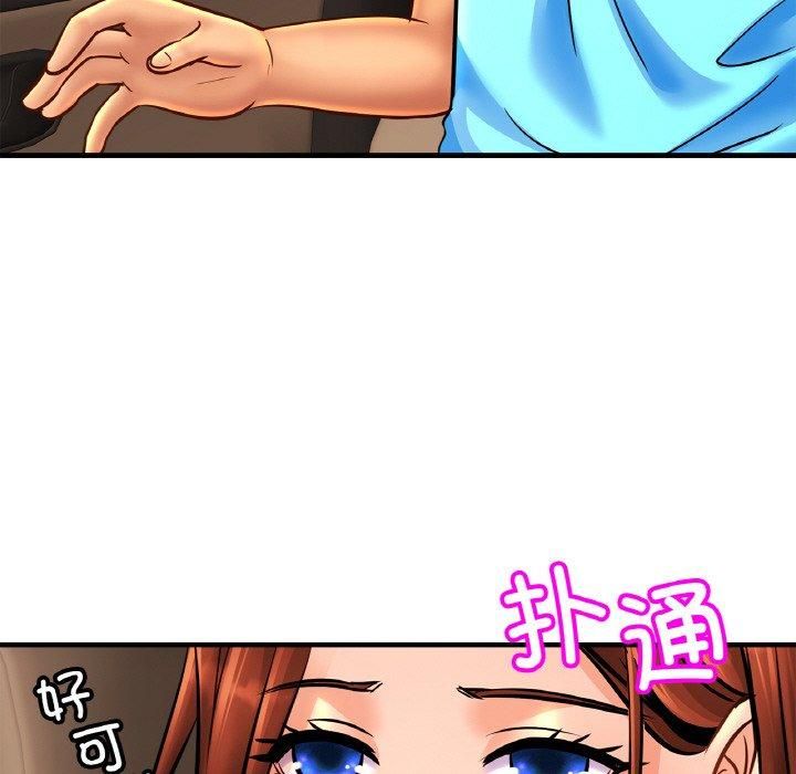 亲密一家人第55話