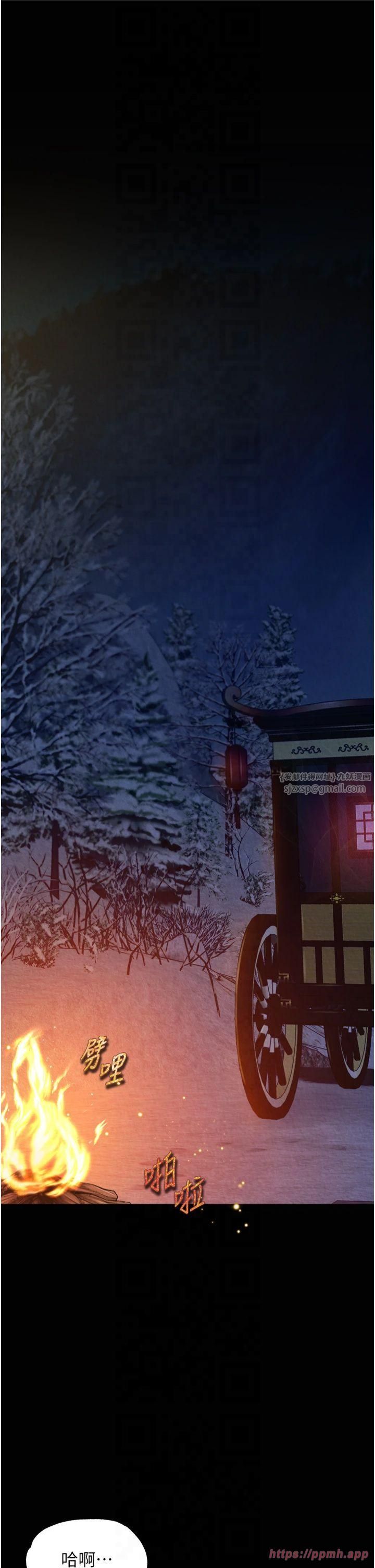 色鵰英雄传:一捅天下第60話-被有婦之夫摳到高潮