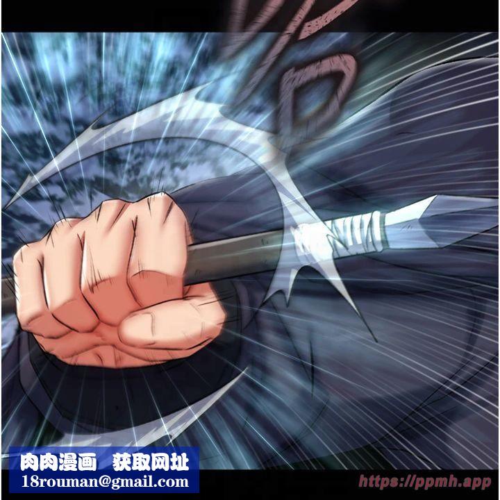 色鵰英雄传:一捅天下第60話-被有婦之夫摳到高潮