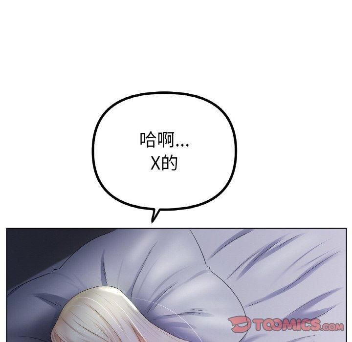 冰上恋人第47話