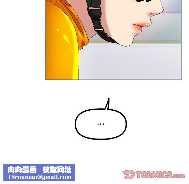 冰上恋人第47話