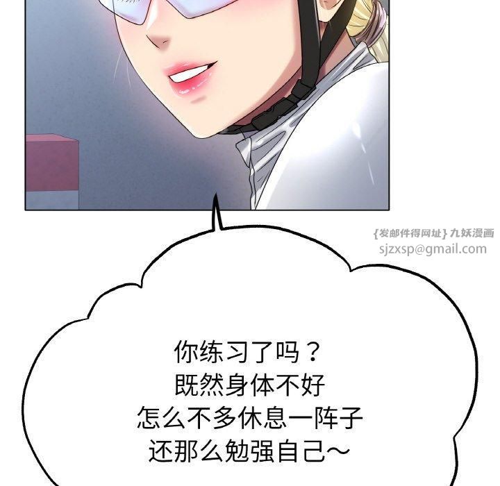 冰上恋人第47話