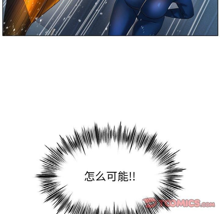 冰上恋人第47話