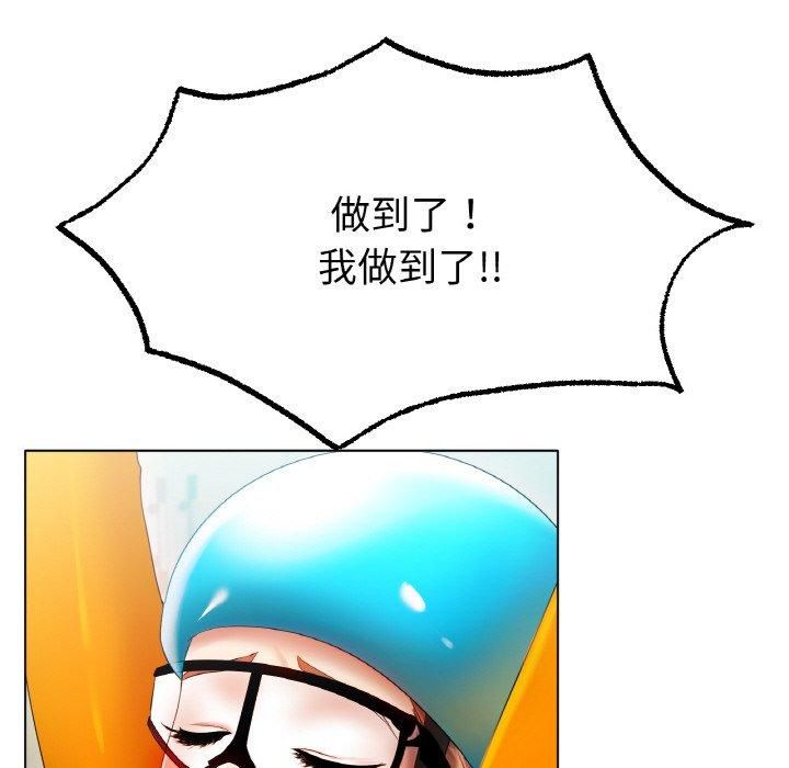 冰上恋人第47話