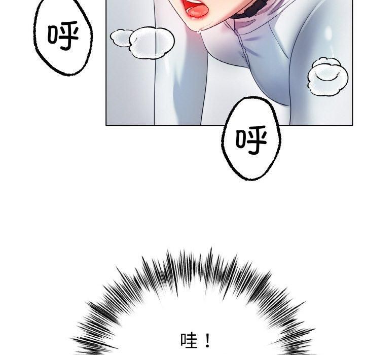 冰上恋人第47話