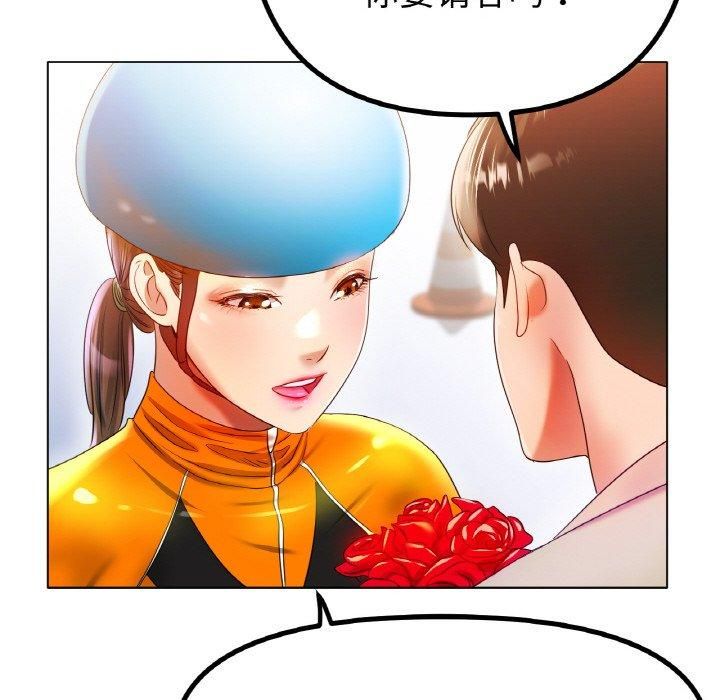 冰上恋人第47話