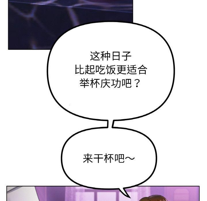 冰上恋人第47話