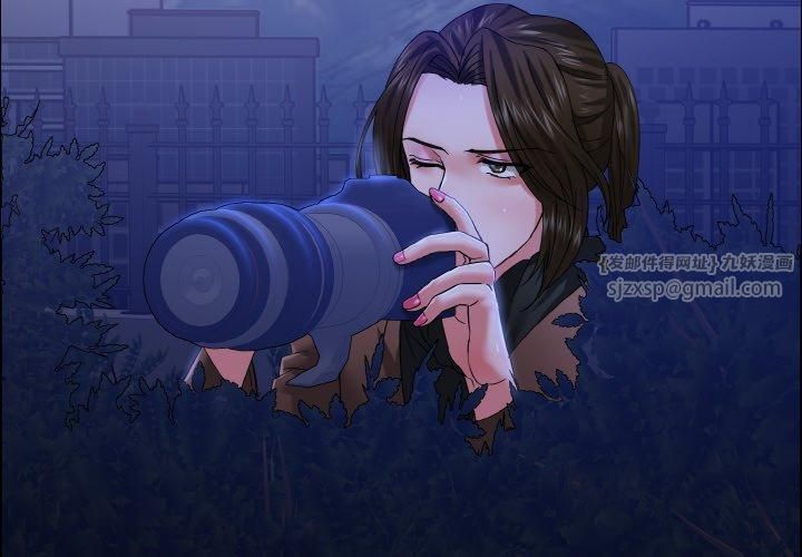 了不起的她第40話