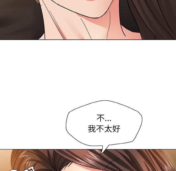 了不起的她第40話