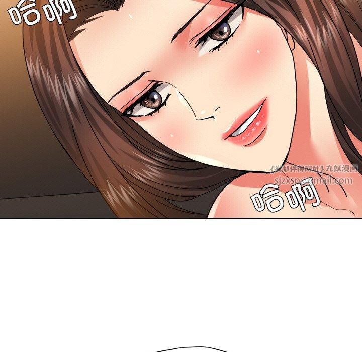 了不起的她第40話