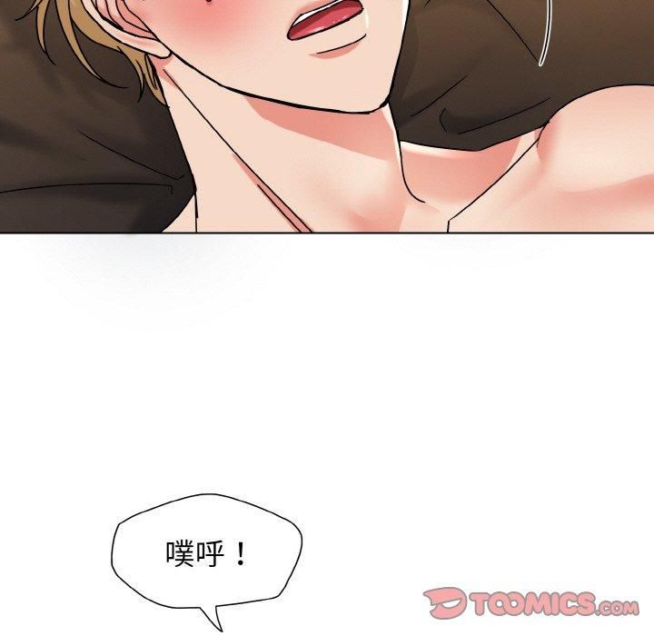 了不起的她第40話