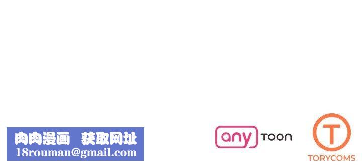 了不起的她第40話