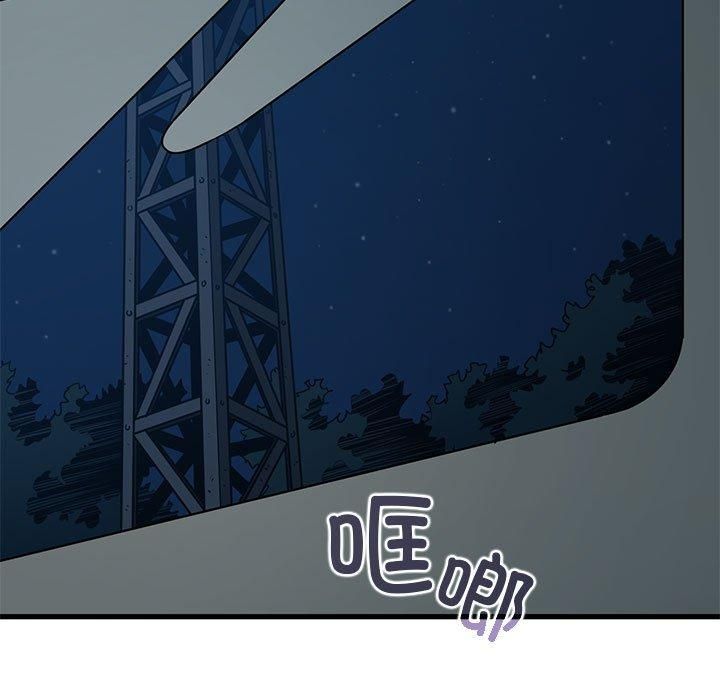 发小碰不得第42話