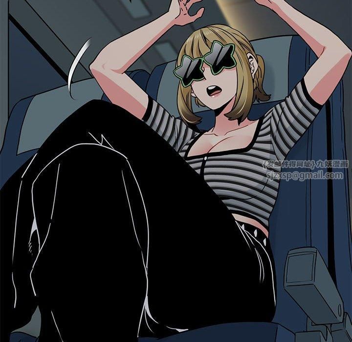 发小碰不得第42話