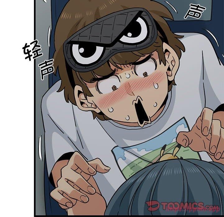 发小碰不得第42話