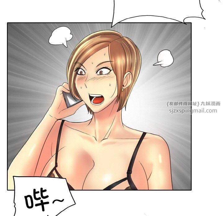 一杆入洞第43話