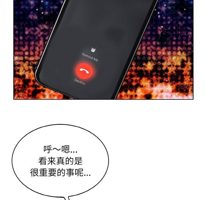 一杆入洞第43話